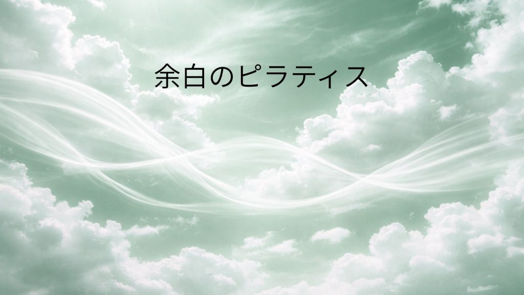 空と雲と風をイメージした画像